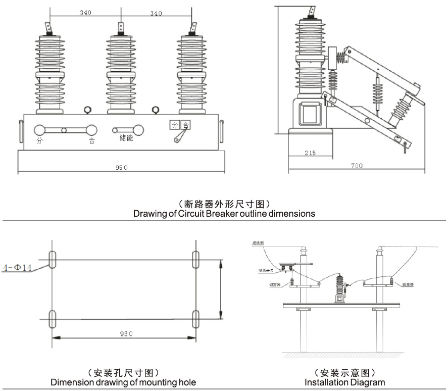 外形尺寸及安裝尺寸.jpg