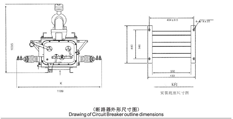 外形尺寸及安裝尺寸.jpg