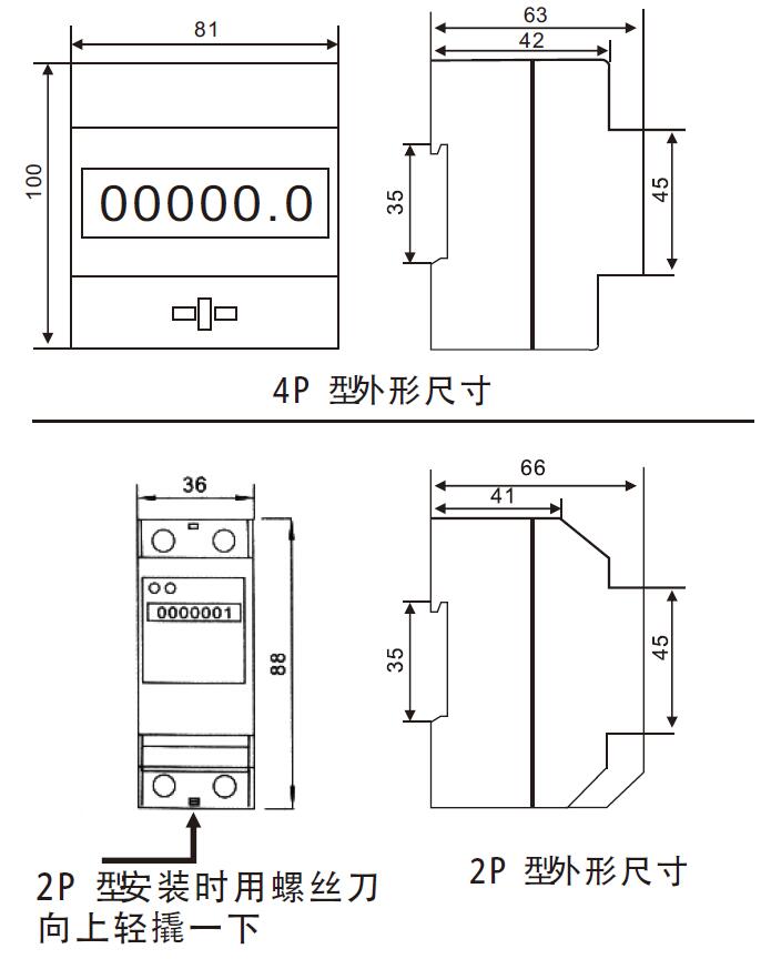 外形尺寸及安裝尺寸.jpg